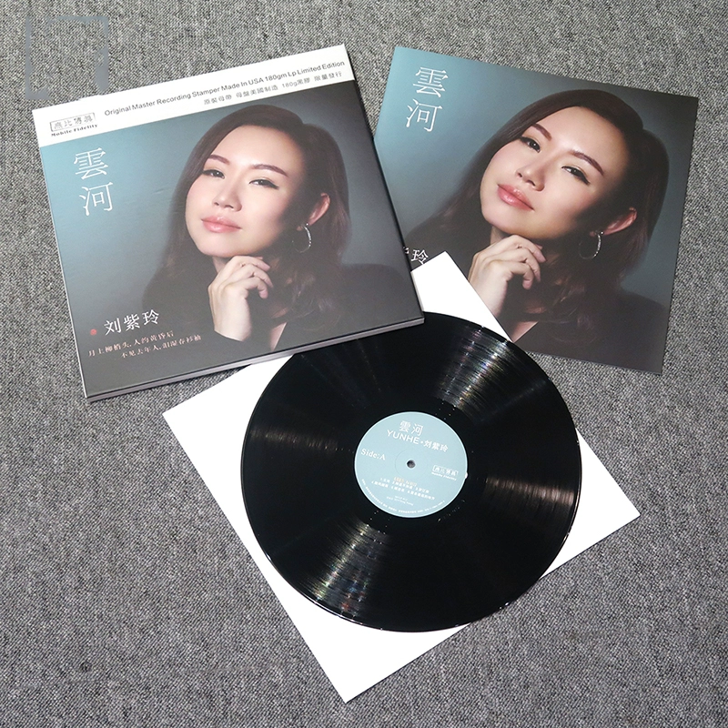 Liu Ziling Yunhe gây sốt album gốc máy quay đĩa vinyl lp chính hãng đĩa 12 inch bướm hoa tình yêu - Máy hát