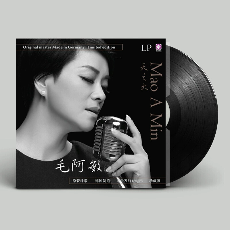 [Chính hãng] Mao Amin Tian Zhi Da album LP đĩa vinyl đĩa quay đĩa quay đặc biệt 12 inch - Máy hát