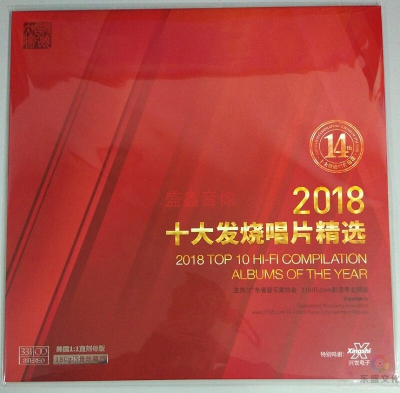 đầu đọc đĩa than giá rẻ Thương hiệu mới chính hãng 2018 top 10 cơn sốt kỷ lục LP vinyl ghi âm chuyên dụng bàn xoay 12 inch - Máy hát 	đầu đĩa than accuphase