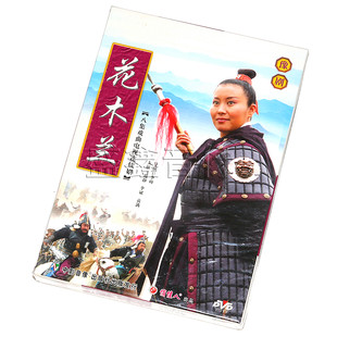 Подлинный старый фильм диск Юрисдикция цветы Орхидея DVD cd cd В главной роли: фанат Цзин/Ли бин (Qiao красивая женщина )