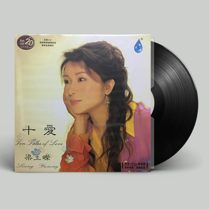 [Chính hãng] Liang Yurong Ten Love LP Vinyl Record Gramophone Album chuyên dụng 12 inch 33 Turntable - Máy hát