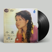 [Chính hãng] 梁玉嵘 Mười tình yêu bản ghi âm LP vinyl album chuyên dụng 12 inch 33 bản ghi âm - Máy hát
