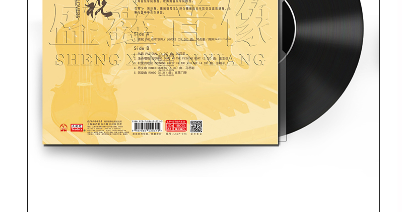 đầu đọc đĩa than denon	 Chính hãng Liang Zhu LP ghi âm violin cổ điển và piano 12 inch LP ghi âm đĩa chuyên dụng - Máy hát máy phát nhạc đĩa than