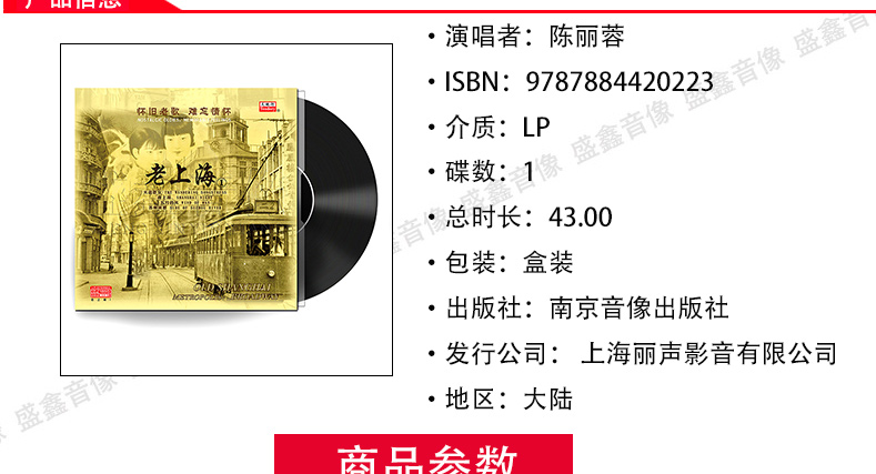máy phát nhạc đĩa [天地 行] 1 lp ghi đĩa vinyl 12 inch - Máy hát 	đầu đĩa than micro dd7