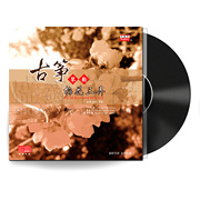 đầu đĩa than cổ victor [天地 行] lp vinyl ghi đĩa âm thanh 12 inch chuyên dụng chơi Luo Jing - Máy hát 	bán máy nghe nhạc đĩa than cổ