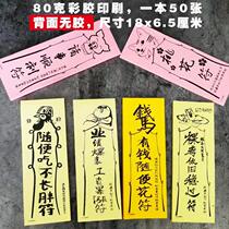 Takeaway Evaluation Net Red Prop Hotel Catering Personality Surprise Funny Small Gift Casually Short