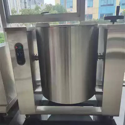 Lu kitchen tilting electric soup pot multifunctional bucket commercial soup porridge stew pot rice