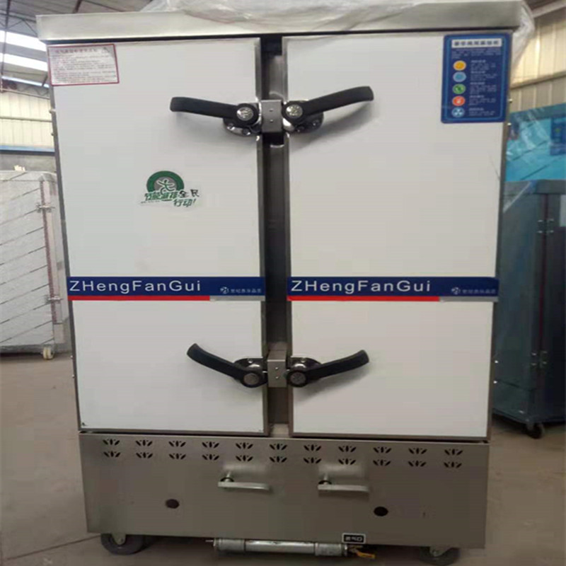 Two doors 24 - plate gas steaming cabinet steamer steamer steamer steamer steamer steamer steamer steamer steamer