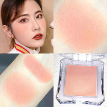 Blush Nude Makeup Natural Student Affordable Deep-Throated Girl Ensemble Orange Pink pink Red Rouge Guffa with brush
