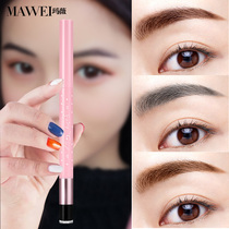 Brow Brow Brow Woman Waterproof Perspiration Natural Black Swimming Special Without Decolorizing Persistent Student Light Brown