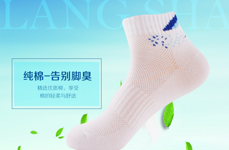 Chaussettes - collants - Ref 757957 Image 6