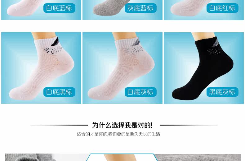 Chaussettes - collants - Ref 757957 Image 12