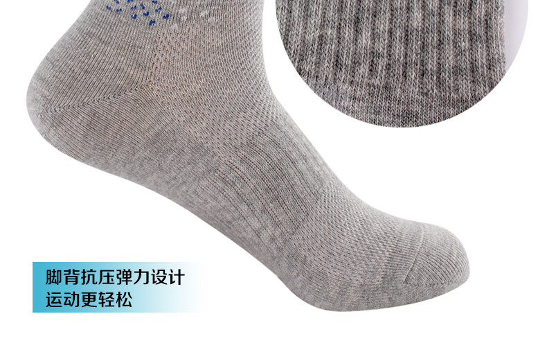 Chaussettes - collants - Ref 757957 Image 16
