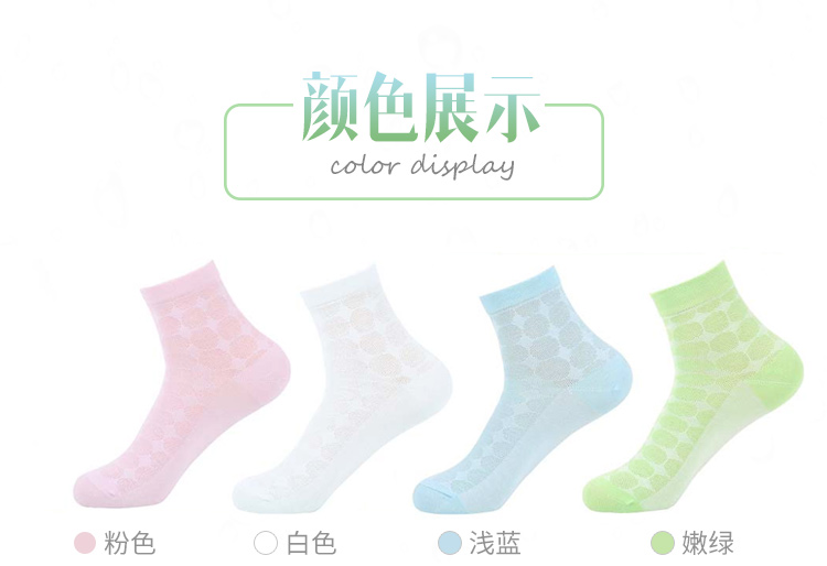 Langsha vớ nữ mùa hè mỏng trong vớ vớ cotton màu rắn lưới cotton thoáng khí vớ nữ mùa hè - Vớ bông tất vớ nữ