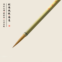 Nanyue Pavilion Thin gold body brush Longfeng Wolf brush Teeny Small Kai Pen Copy Sutra Running script Gongbi Painting White brush Hook line pen