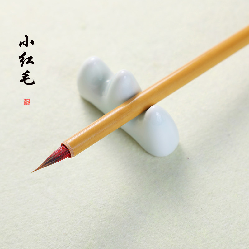 Nanyue Pavilion Traditional small Red Brush Wolf Brush Calligraphy Small Kai copy Sutra Lingfei Sutra Zhengming Thin Gold body hook line Pen