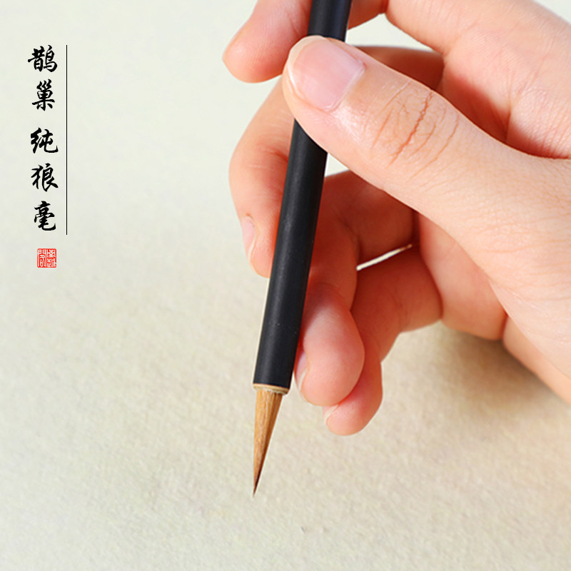 Nanyue Pavilion pure wolf hair brush teeny small regular script copy scriptures professional calligraphy Lingfei Sutra King Kong scriptures clear thin gold body