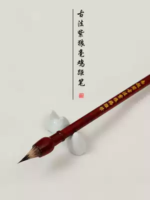 Small Kai brush pure Wolf, purple, chicken distance pen, Nanyue Pavilion ancient law senior calligraphy professional Lake pen copy of Lingfeisu
