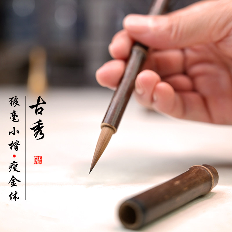 South Vietnam loft the northern tail pure wolves in small block letters Link pavilions Thin Gold Body Line Block of calligraphy Changfeng Painting Lake Pen