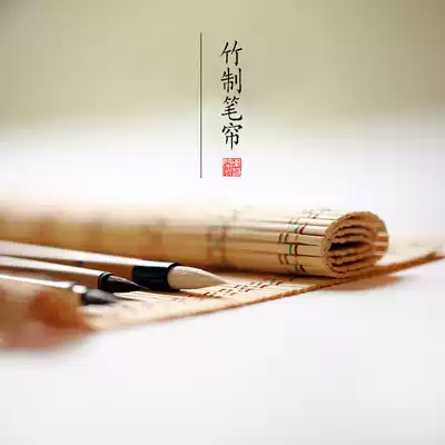 Bamboo curtain Chinese brush curtain curtain retro Nanyue Pavilion simple non-cloth pocket portable pen roll storage articles