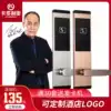 Cardoria Hotel lock Magnetic card induction lock Hotel smart IC Carmen lock Hotel hotel electronic lock New product