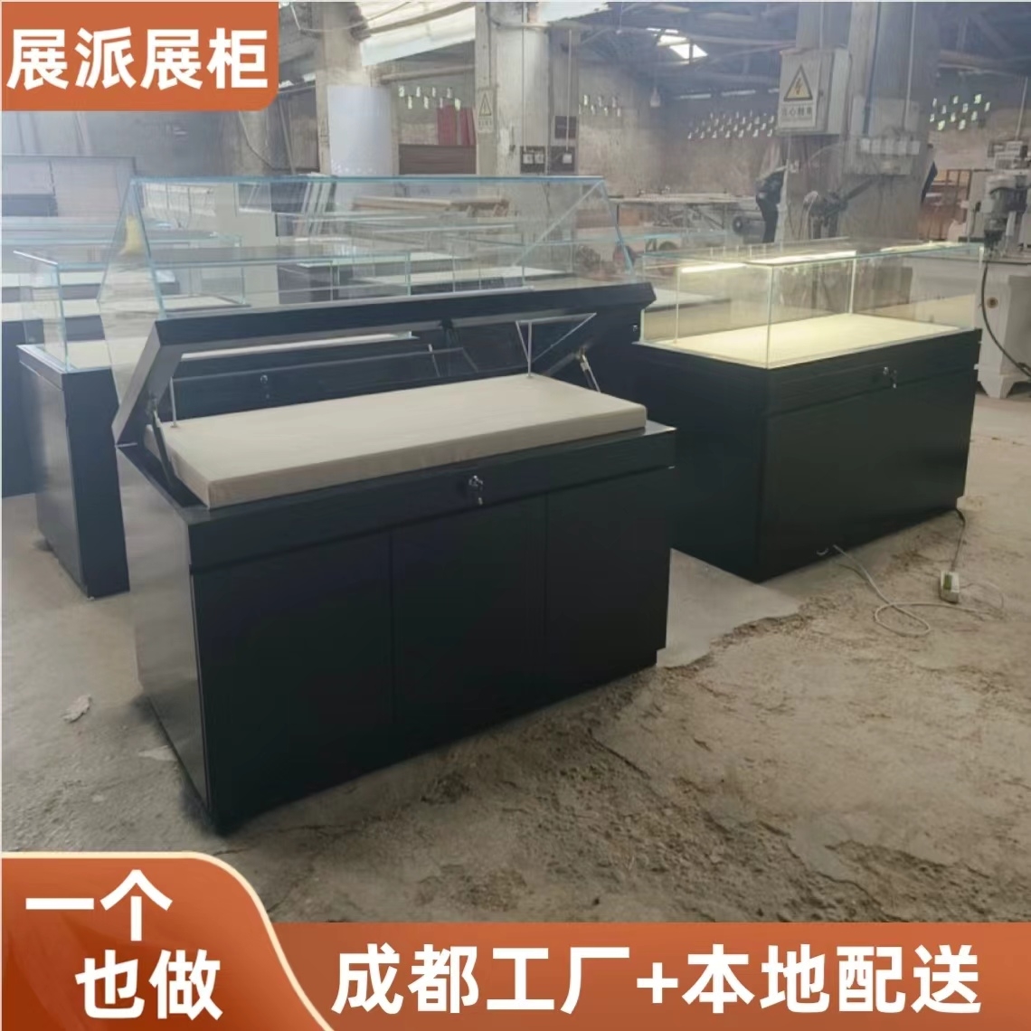 Chengdu Museum Showcase Literature Antique Jade Counter