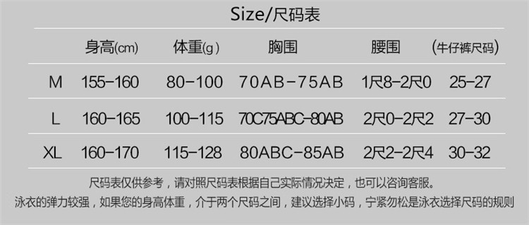 Maillot de bain pour femme - Ref 3029693 Image 7