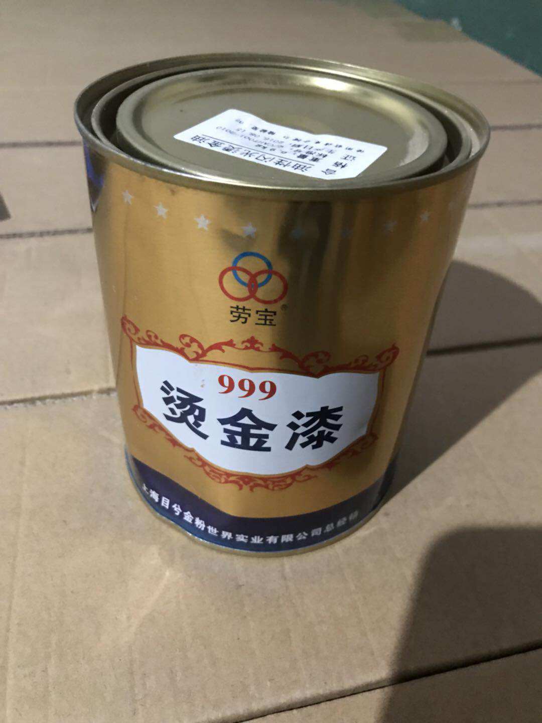 999 ultra bright bronzed gold lacquer gold paint gold paint gold leaf lacquered gold powder lacquered tombstone line Sketch Side plaque