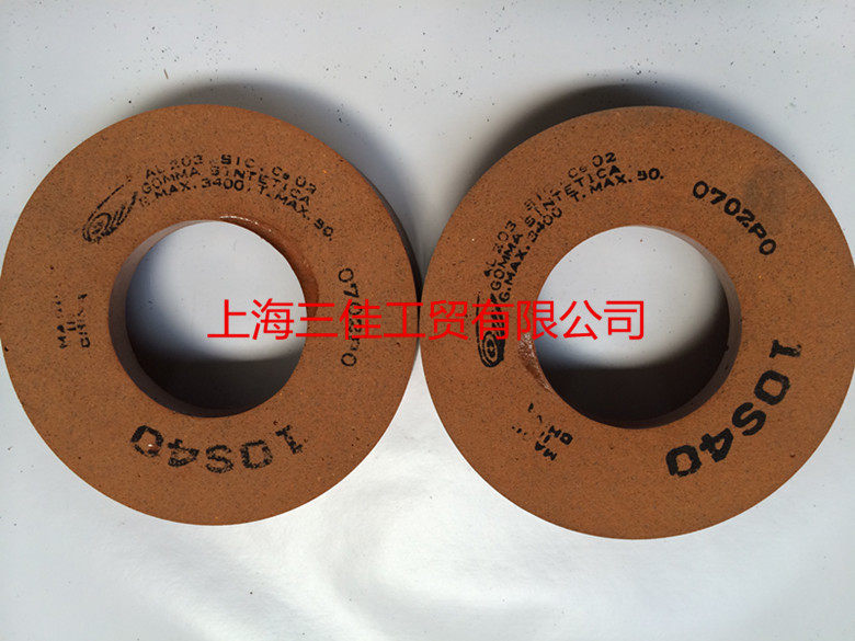 Glass polishing wheel Domestic 10s polishing wheel Linear edging machine polishing wheel Hypotenuse machine polishing wheel Water loose wheel