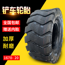 20 Forklift loader tires 16 70-20 Engineering tires 1670 20 thickened wear-resistant new