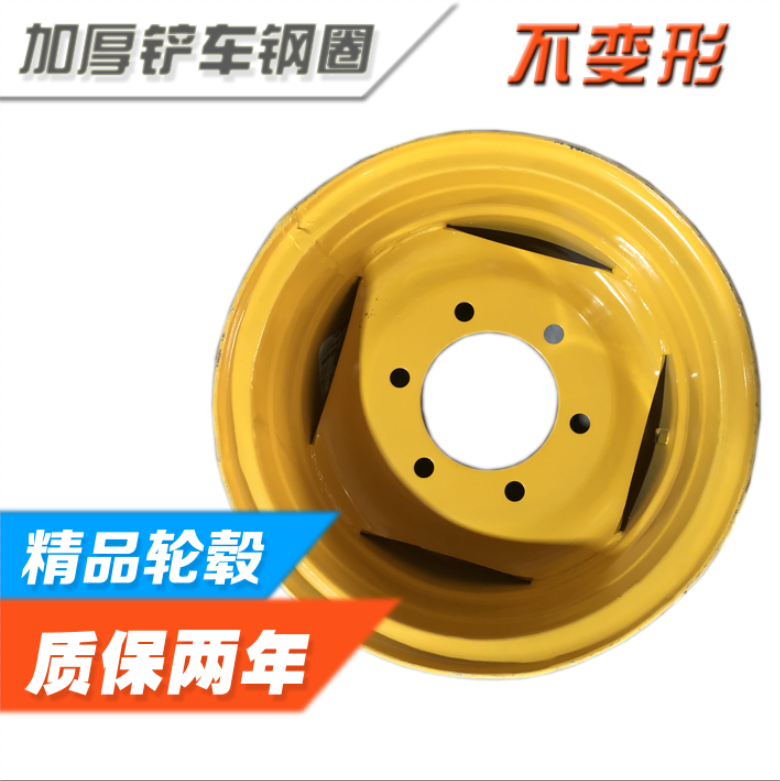 Loader shovel car steel ring 825 1200 1490 1670 20 5 20 70-16-20-24 70-16-20-24 17 5-25-Taobao