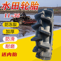 Paddy field high flower tire 11-32 herringbone tire tractor harvester planter tire dry land tire paddy tire