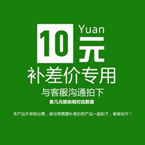 Deposit to make up the difference The deposit is not refundable for the special connection