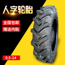 Four-wheeled tractor agricultural tire 9 5-24 herringbone anti-skid drive tire 950 24 front wheel 500-15