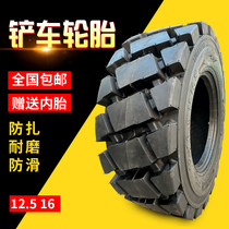 Case Lynx Loader Forklift Sweeper Tire 10-12-16 5 14-17 5 Tire NHS Tubeless Tire