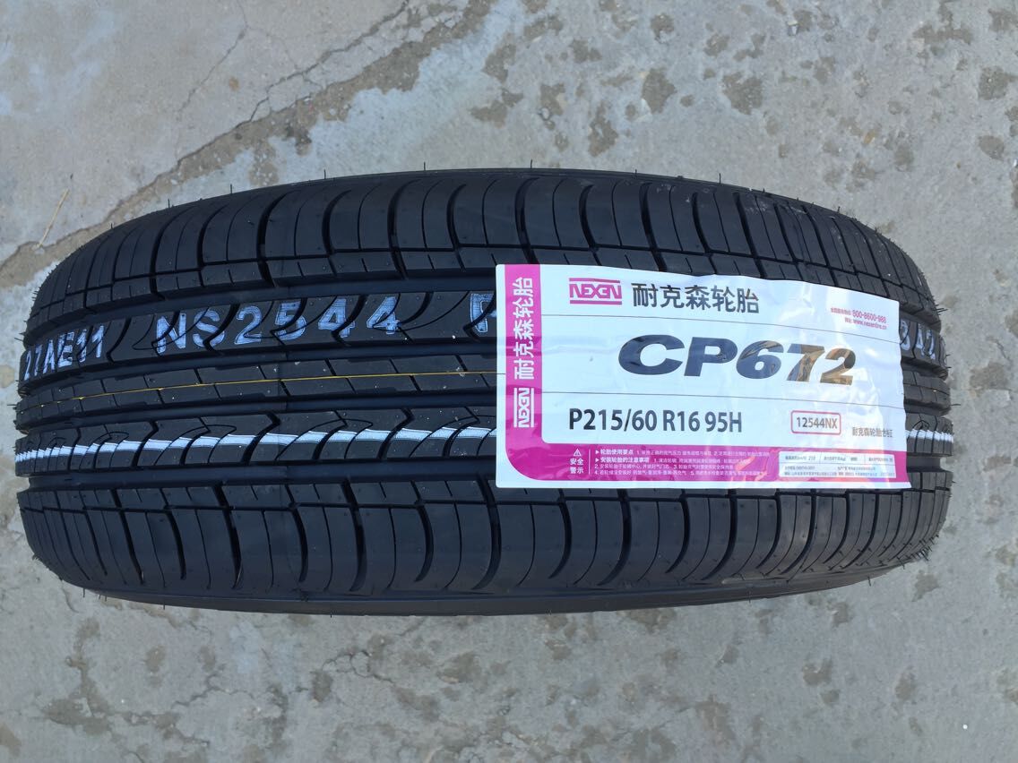 Lốp Nexans 215 / 60R16 phù hợp với lốp Accord Camry Passat 2156016 lốp tuyết - Lốp xe các loại lốp xe ô tô tải