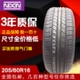 Lốp Nexans 205 / 60R16 92H mới Fox wing God Yinglang GTXT Cruze fit Snow lốp bảng giá lốp xe ô tô tải