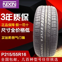 Lốp xe NEXEN Nexans 215 / 55R16 93V phù hợp với lốp xe tuyết Emgrand EC7 Roewe 5502155516 lốp xe ô tô giá