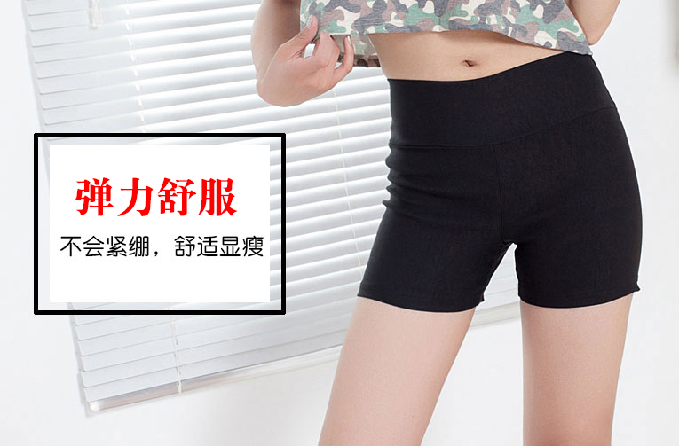 Quần short nữ lửng bó sát an toàn cho quần lưng cao an toàn co giãn để tránh ánh sáng size lớn thu đông 2018 mới quần lửng nữ hàn quốc