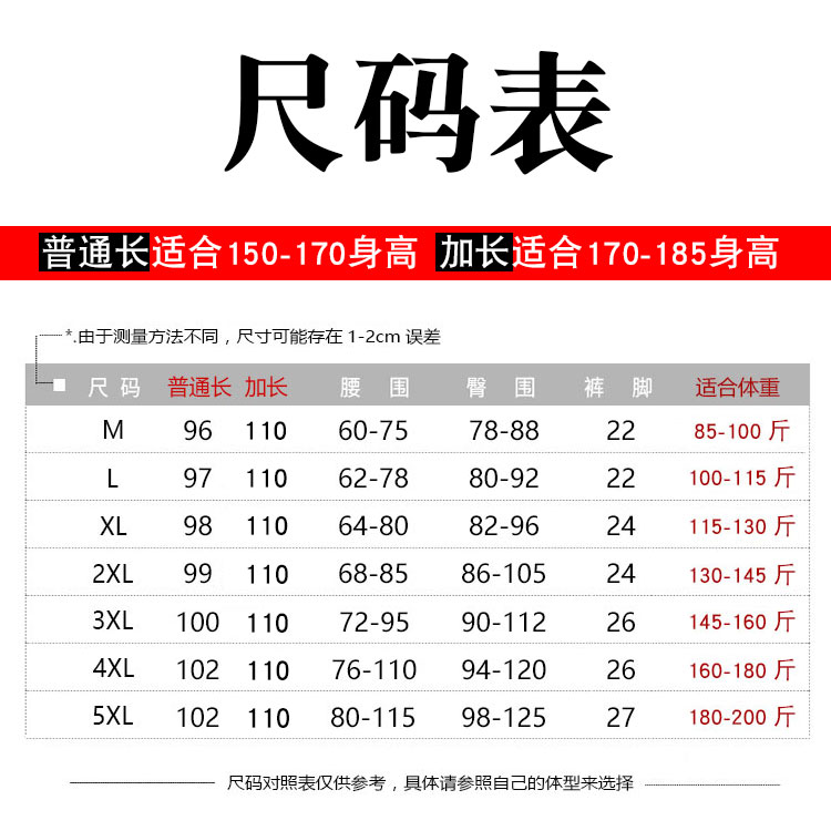 Cộng với quần legging nhung dày mùa thu đông cho nữ size cao mặc eo cao mm200 kg quần nữ là quần mỏng ấm quần áo nữ đẹp