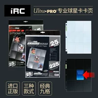 [IR] звезда NBA】 Ultra Pro Transparent Vertical Insertion 9 Страница импорта сетки Одно страница