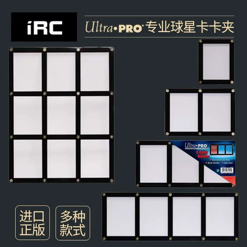 [IR] Star Card Ultra Pro Black рама акриловая винтовая карта.