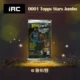 0001 Topps Stars Jumbo
