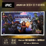 [IR] фильм 2020 UD Marvel Avengers 4 капитан капитан Официальный стеклянный патч