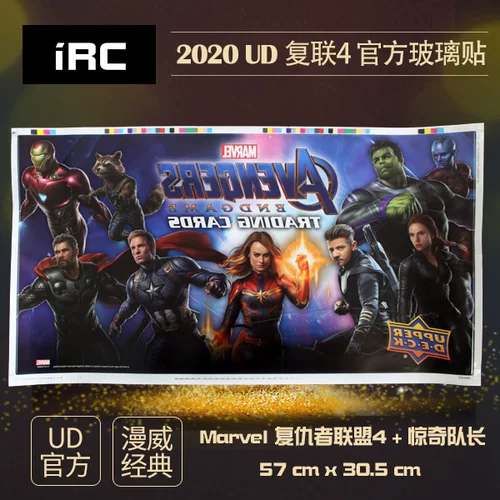 [IR] фильм 2020 UD Marvel Avengers 4 капитан капитан Официальный стеклянный патч