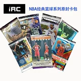 [IR] Звездная карта NBA Верхняя палуба Topps Fleer Basketball Spot Classic Card