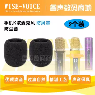 Mobile phone microphone windshield sponge for buttock MC094 901 092 300 microphone anti-spray wheat cover