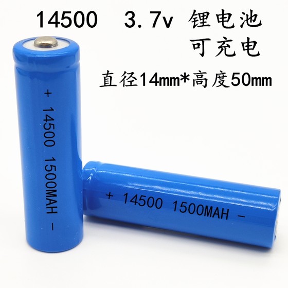 새로운 원본 14500 리튬 배터리 3.7V 1500 mAh 강한 빛 손전등 AA 배터리 충전식 배터리