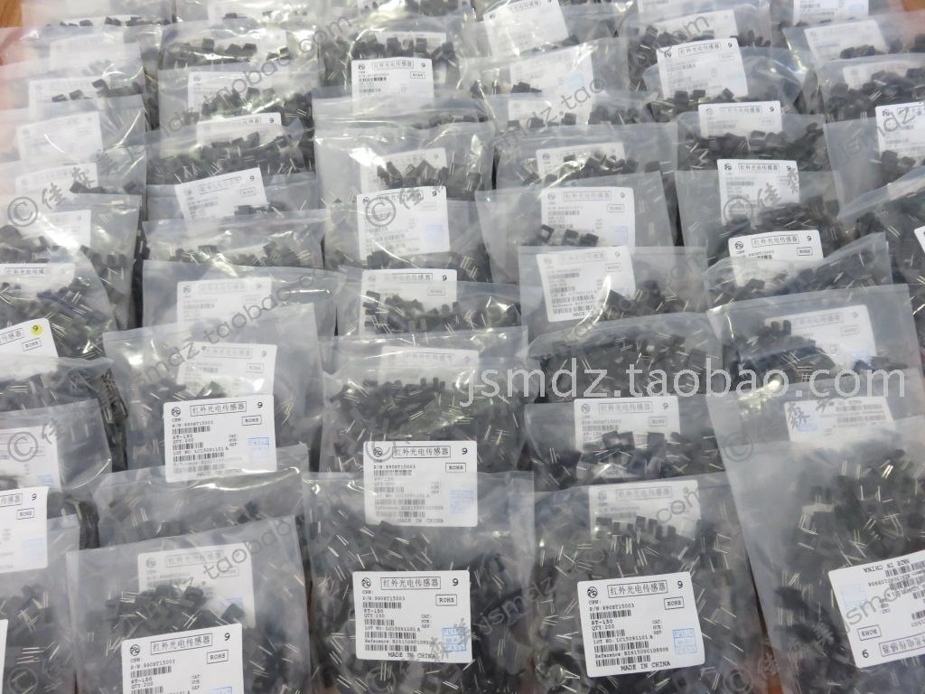 ST150 chuyển đổi quang điện hồng ngoại cảm biến quang điện ba bánh xoắn xe cân bằng điều khiển xe DIP-4 - Smart Scooter xe giữ thăng bằng cho bé
