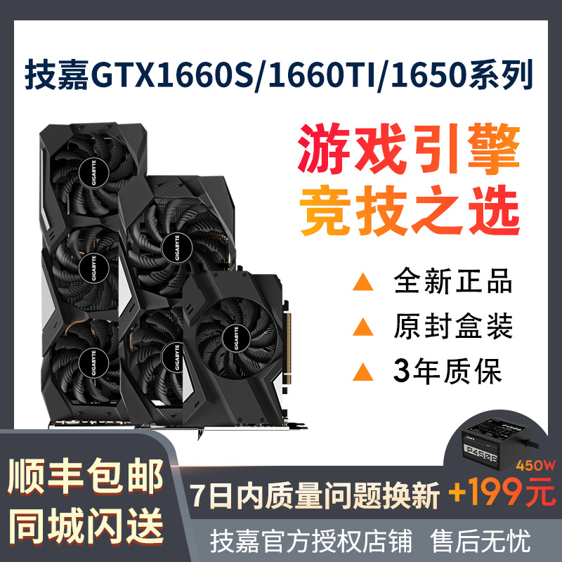 Brand new GTX1660SUPER GTX1660SUPER 1660TI RTX2060 D6 Existentable desktop computer games Independent display card